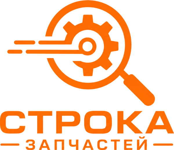 СтрокаЗапчастей